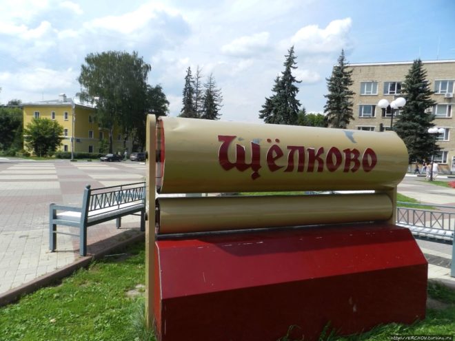 Город Щёлково Подмосковья