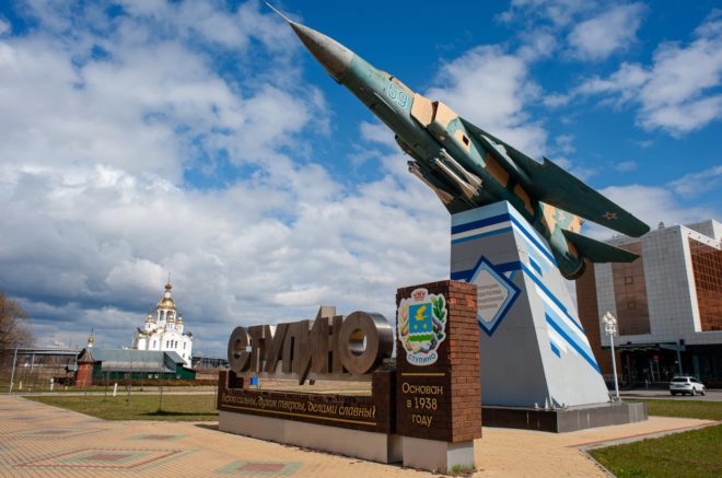 Город Ступино Подмосковья