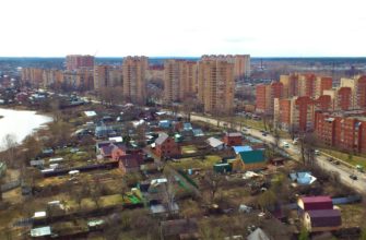 Город Голицыно Подмосковья