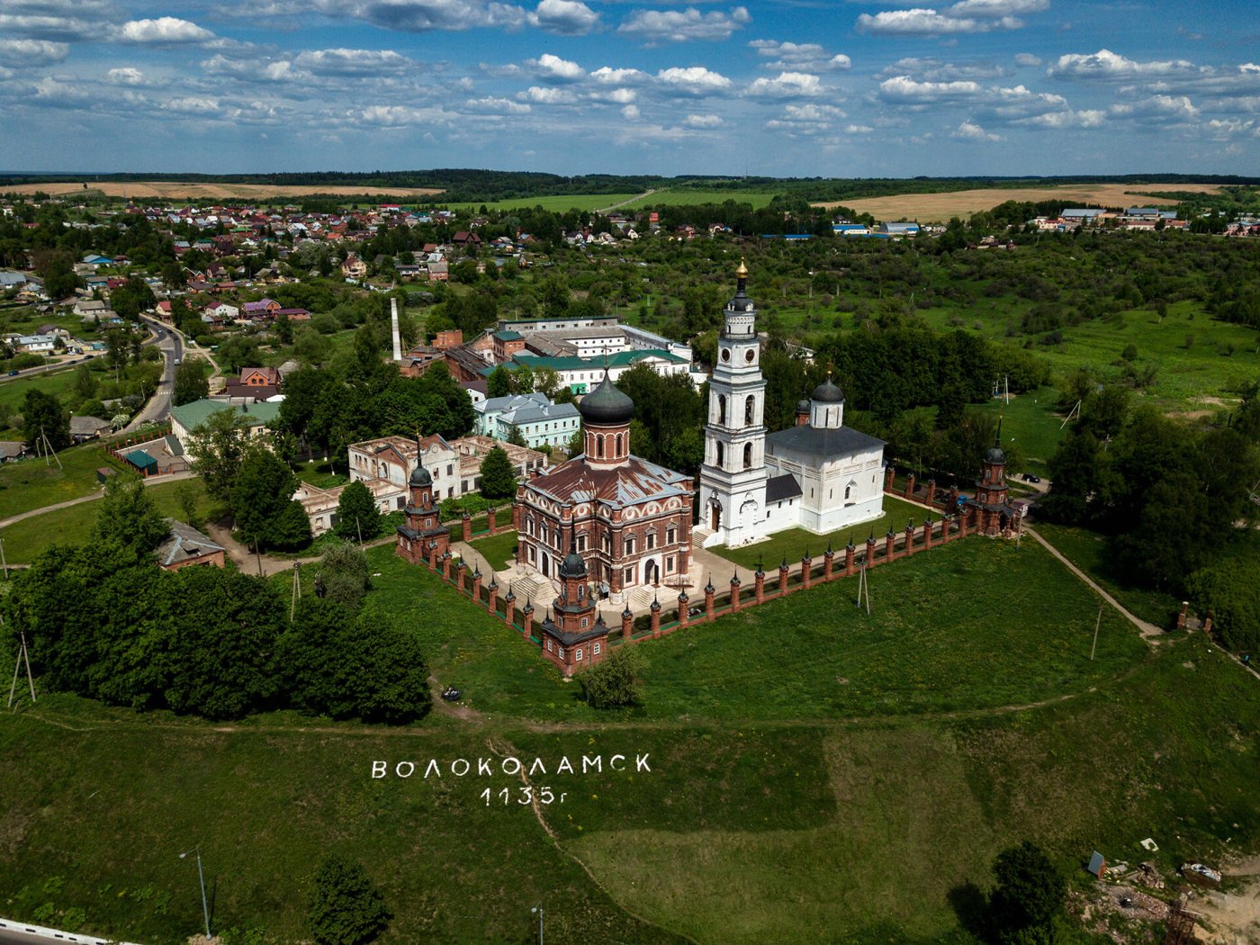 Город Волоколамск Подмосковья